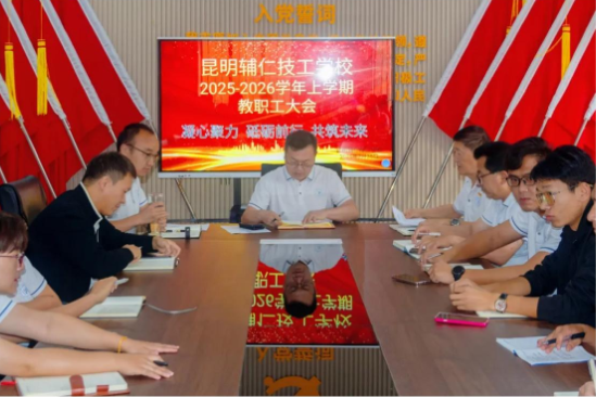 1781754197429389.png 师资2.png