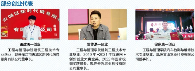就业2.png